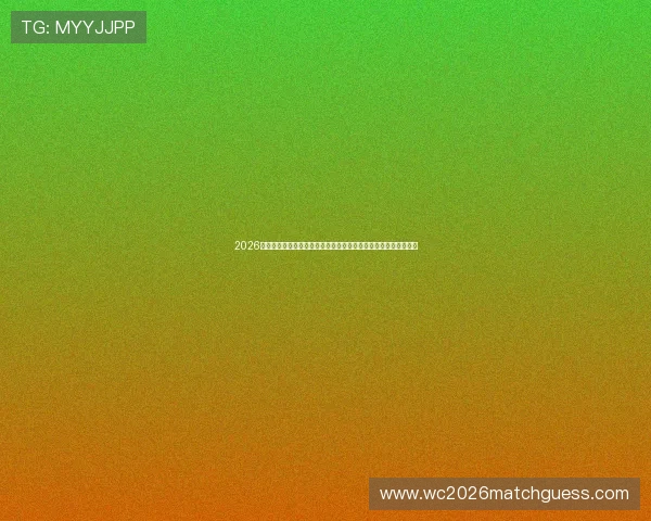 2026年世界杯伊拉克对挪威比赛结束后教练组和球员的赛后感言与总结